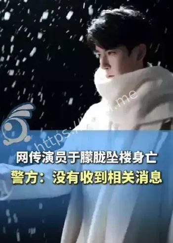 于朦胧昨晚还在线