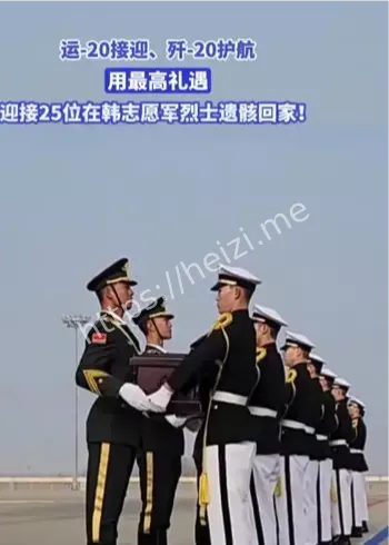 摘下奖章迎接烈士回家