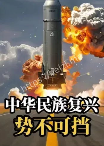 两个大局与战略全局