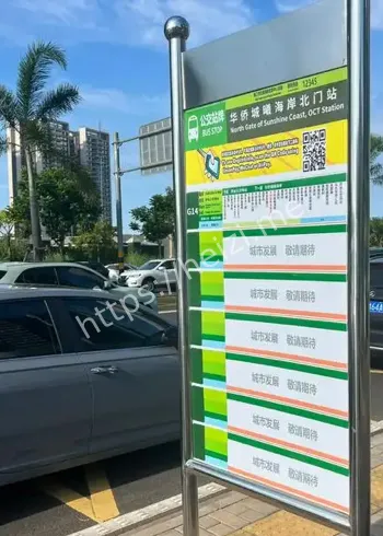 海口五停公告时间线