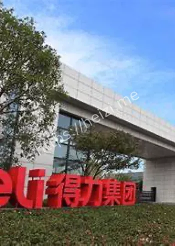 得力集团致歉声明