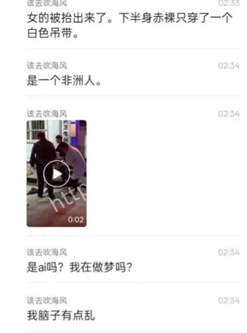 平顶山公厕不雅事件