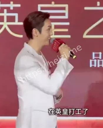 霍汶希曝英皇艺人